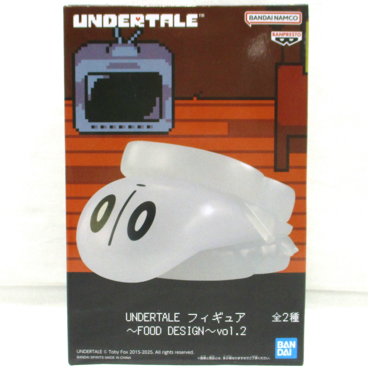 バンダイスピリッツ UNDERTALE ～FOOD DESIGN～vol.2 B.ナプスタブルーク
