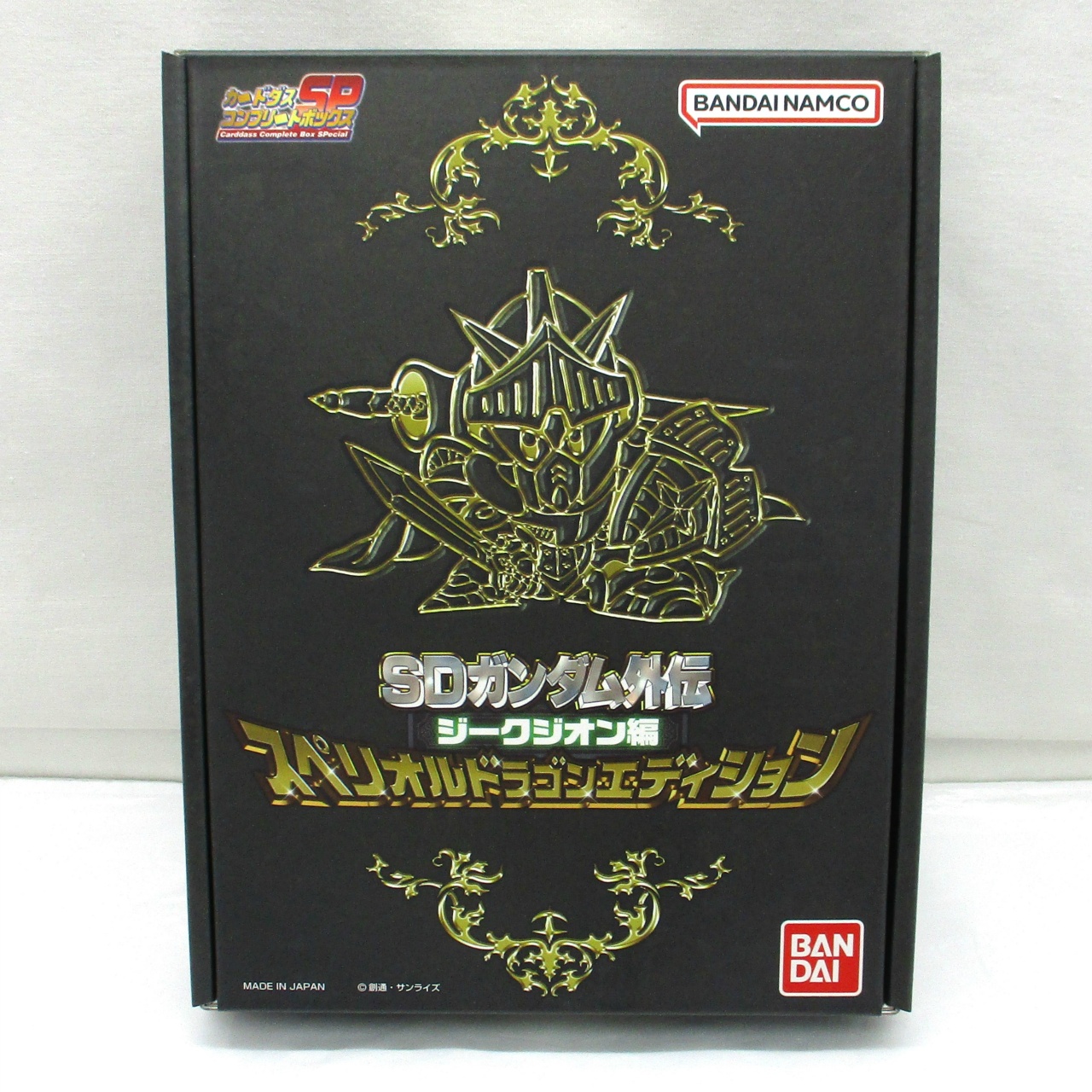 バンダイ カードダス SDガンダム外伝 ジークジオン編 スペリオルドラゴンエディション