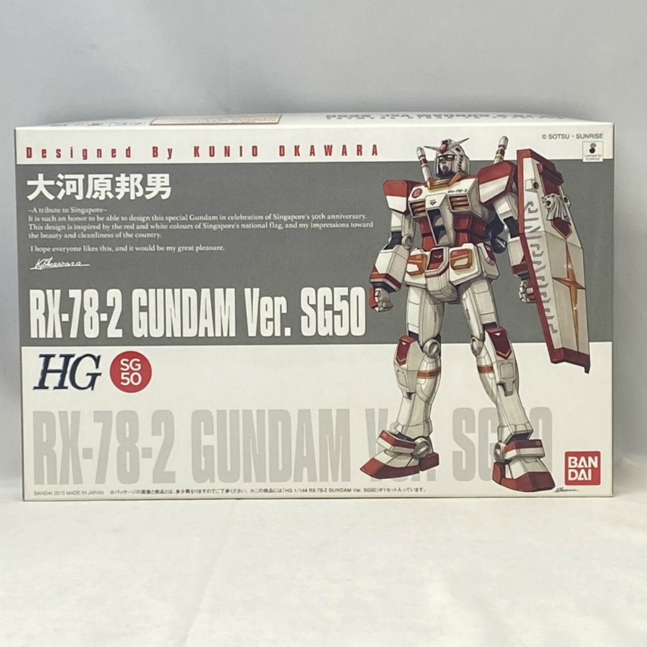 HGUC 1/144 RX-78-2 ガンダム Ver. SG50
