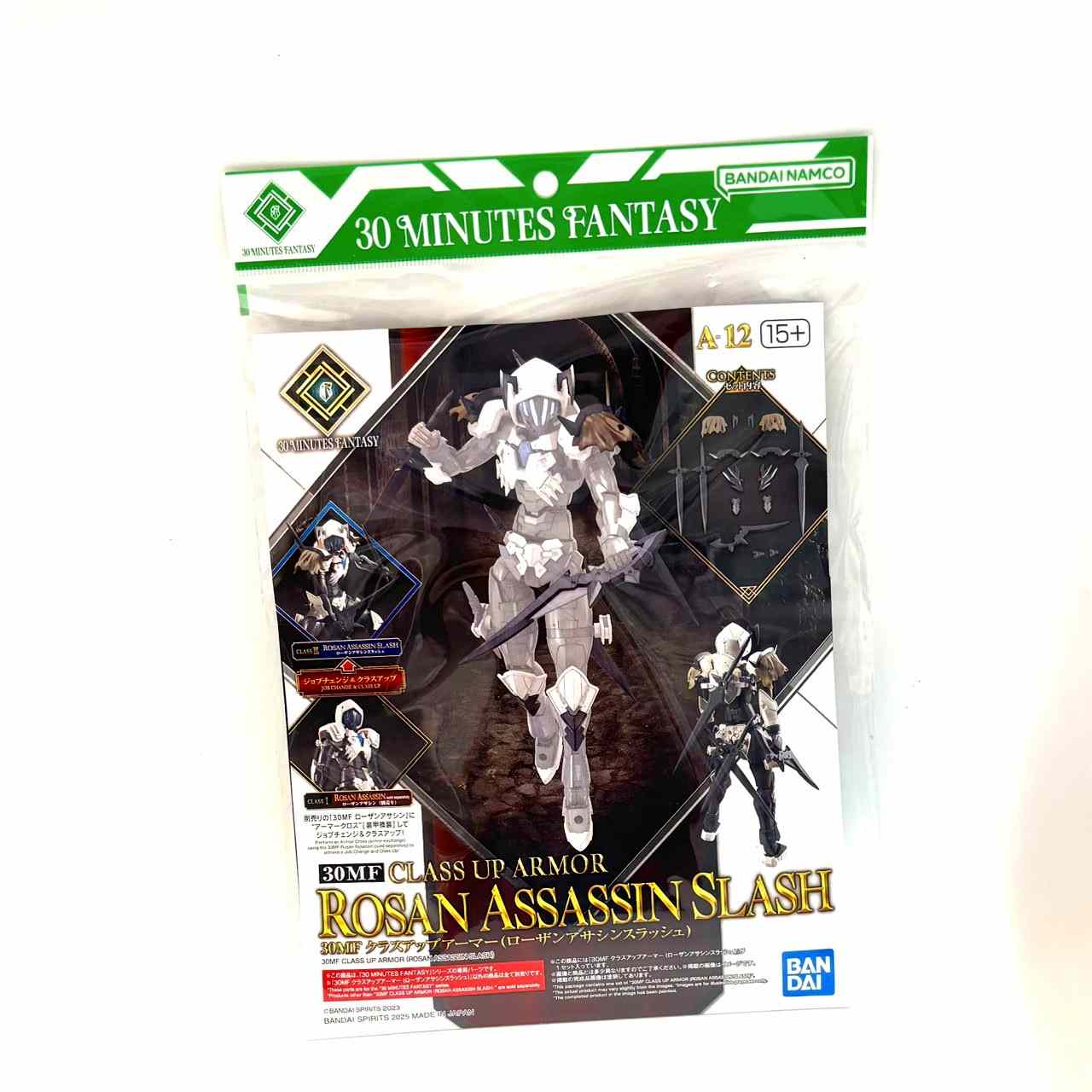 30 MINUTES FANTASY A-12 クラスアップアーマー (ローザンアサシンスラッシュ)