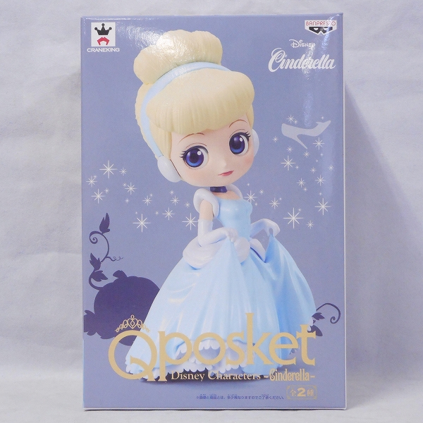 Qposket Disney Characters-Cinderella- B.パステルカラー 37193