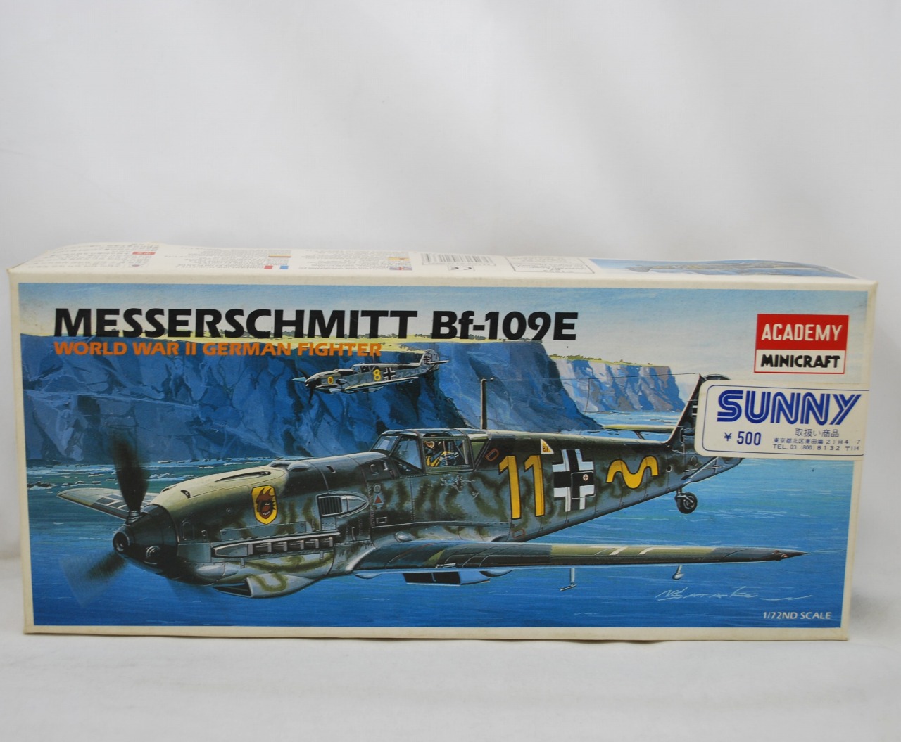 アカデミー 1/72 メッサーシュミット Bf-109E 2133