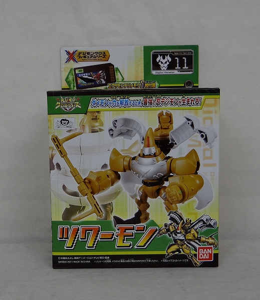 Digimon Digital Monster Xros Wars Figure Series 11 Tsuwarmaon