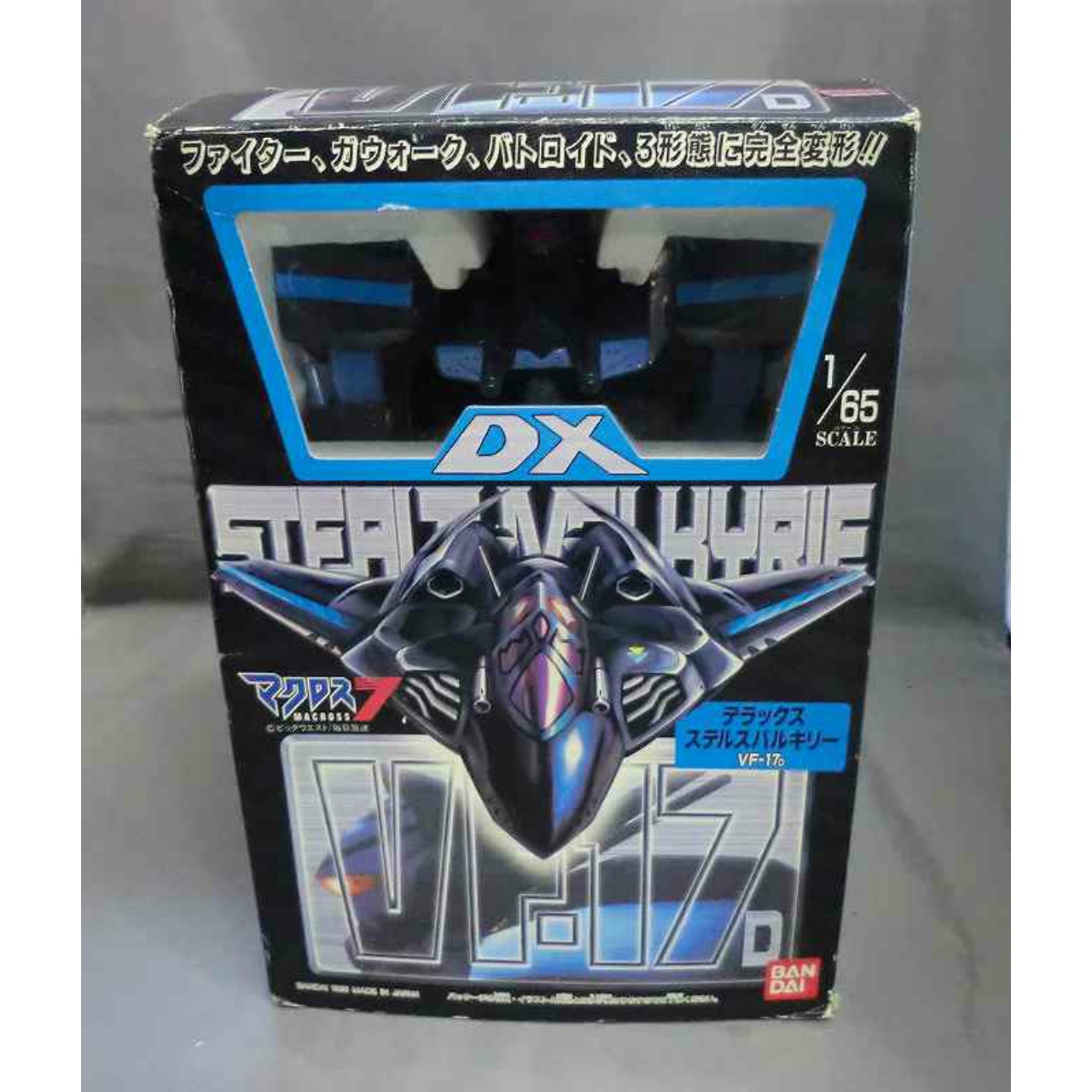 バンダイ マクロス7 1/65 VF-17D DXステルスバルキリー