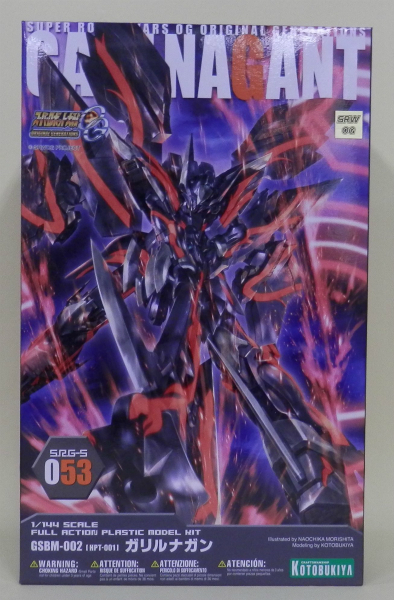 コトブキヤ 1/144 S.R.G-S-053 GSBM-002[HPT-001] ガリルナガン