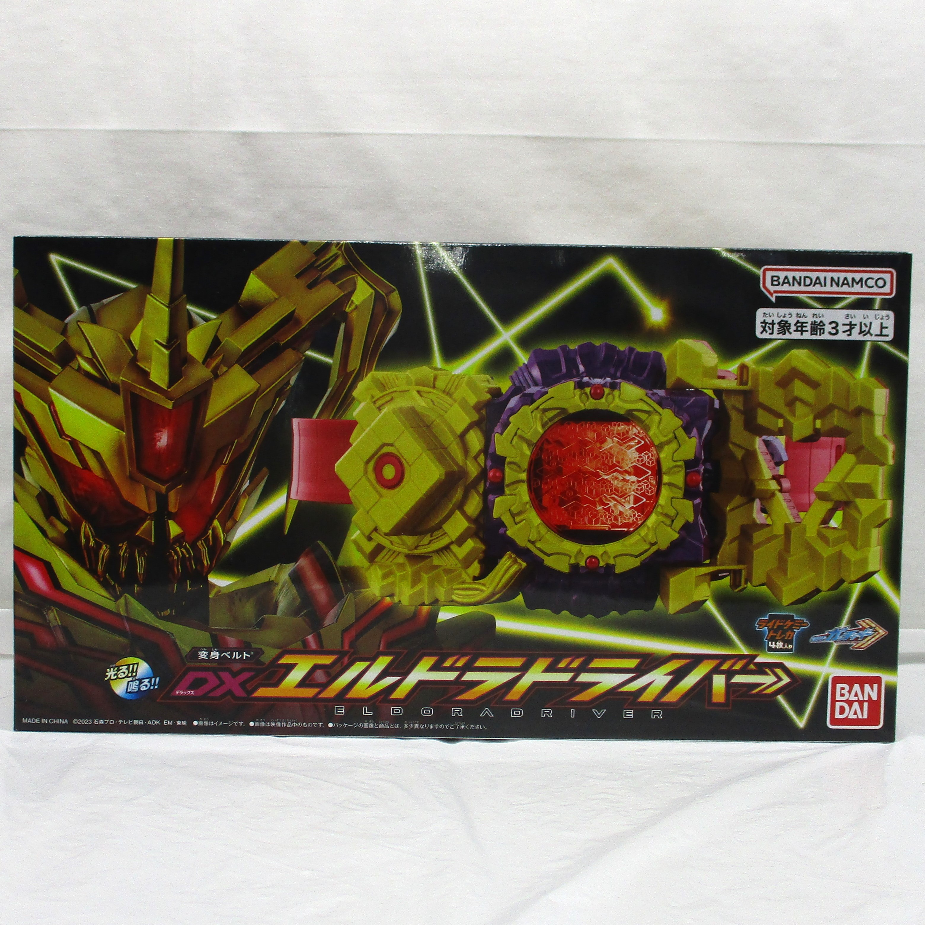 仮面ライダーガッチャード 変身ベルト DXエルドラドライバー