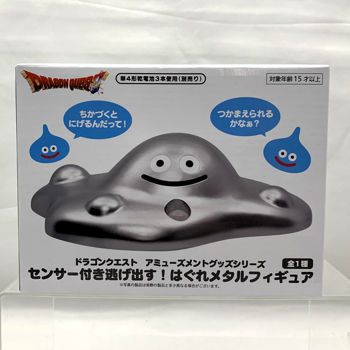 Suquare Enix Doragon Quest AM Sensor Light Lone Metal Slime