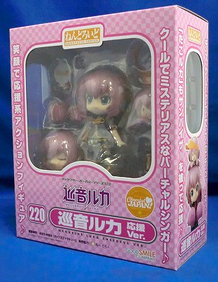 ねんどろいど No.220 巡音ルカ 応援Ver.