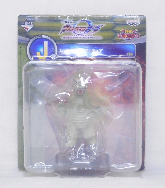 Ichiban Kuji Ultraman Orb -The Movie and Ultraman Series- [Prize J] Red King