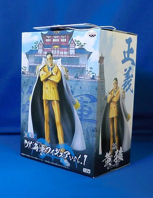 OnePiece DX Marine Figure Vol.1 Kizaru Borsarino