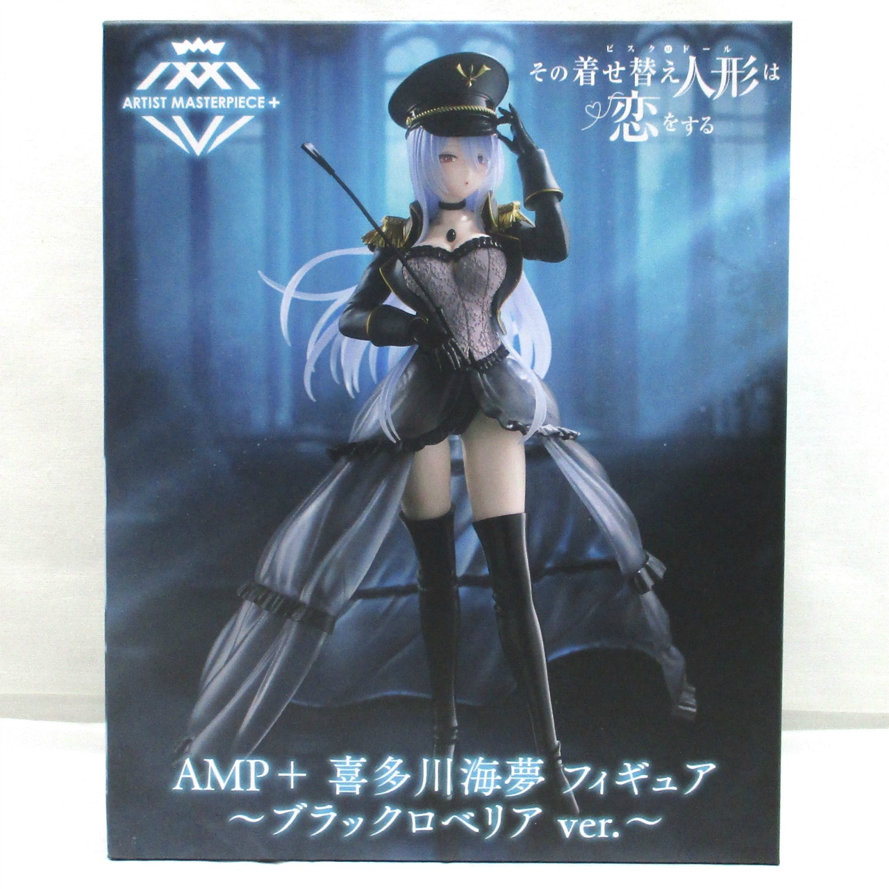 タイトー その着せ替え人形は恋をする AMP+ 喜多川海夢 フィギュア ～ブラックロベリア ver.～