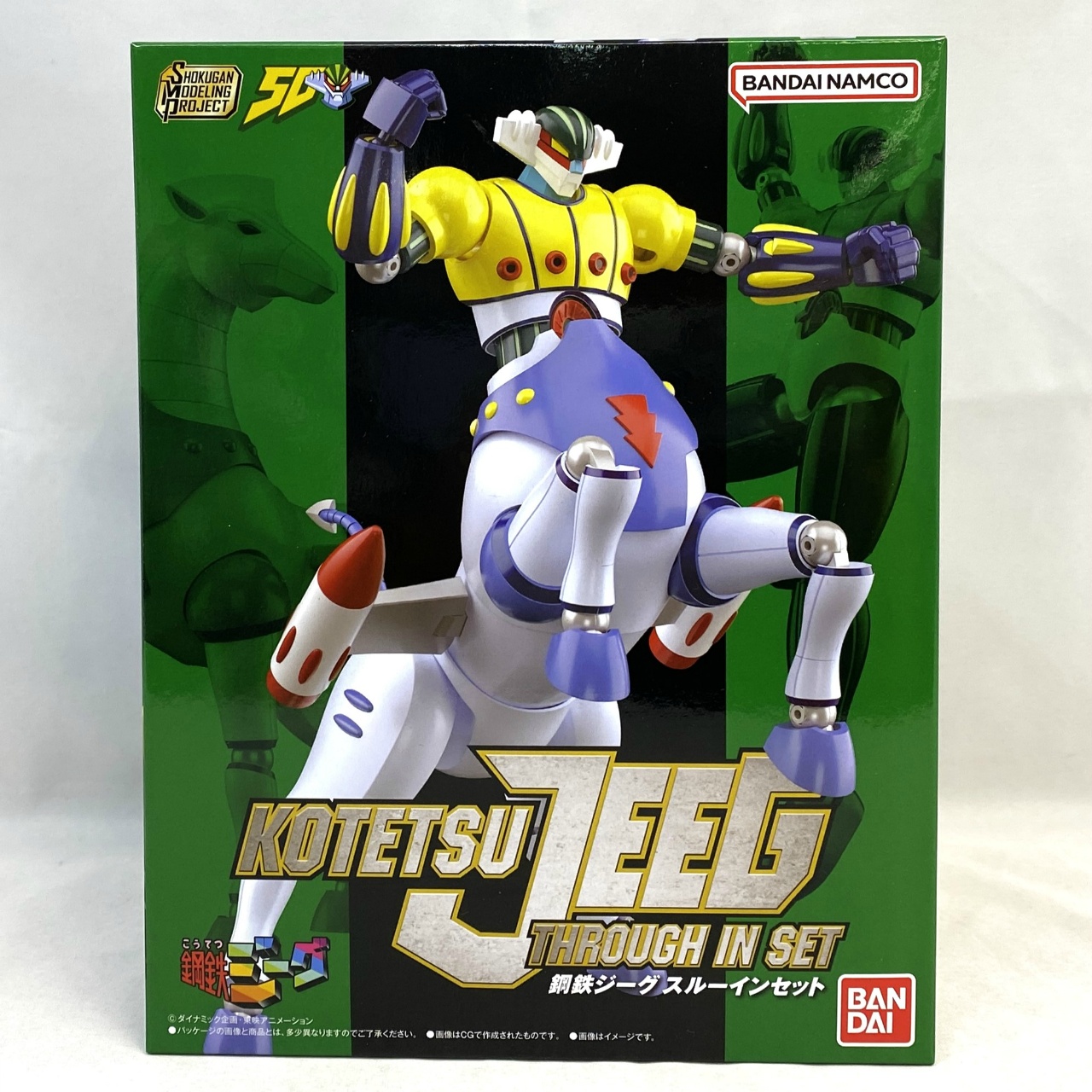 SMP [SHOKUGAN MODELING PROJECT] 鋼鉄ジーグ スルーインセット