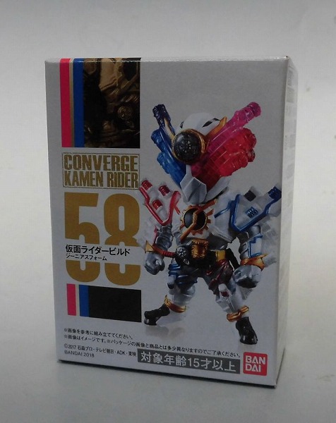 CONVERGE KAMEN RIDER 11 58 仮面ライダービルド ジーニアスフォーム
