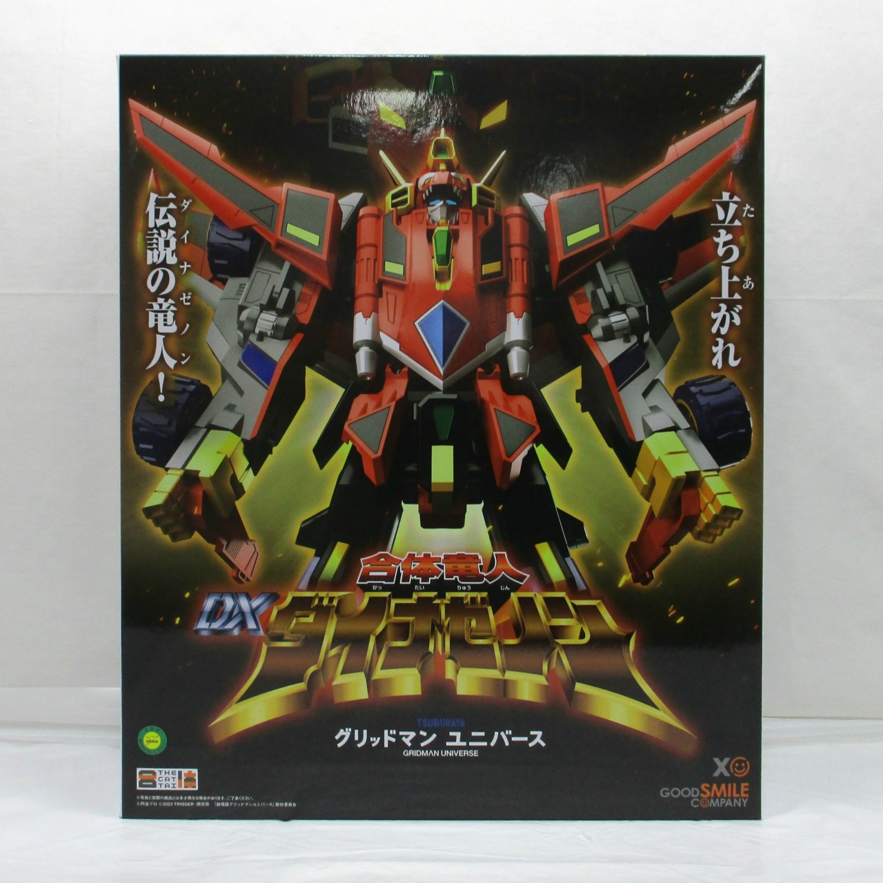 グッドスマイルカンパニー THE合体 SSSS.DYNAZENON 合体竜人 DXダイナゼノン(三次再販)