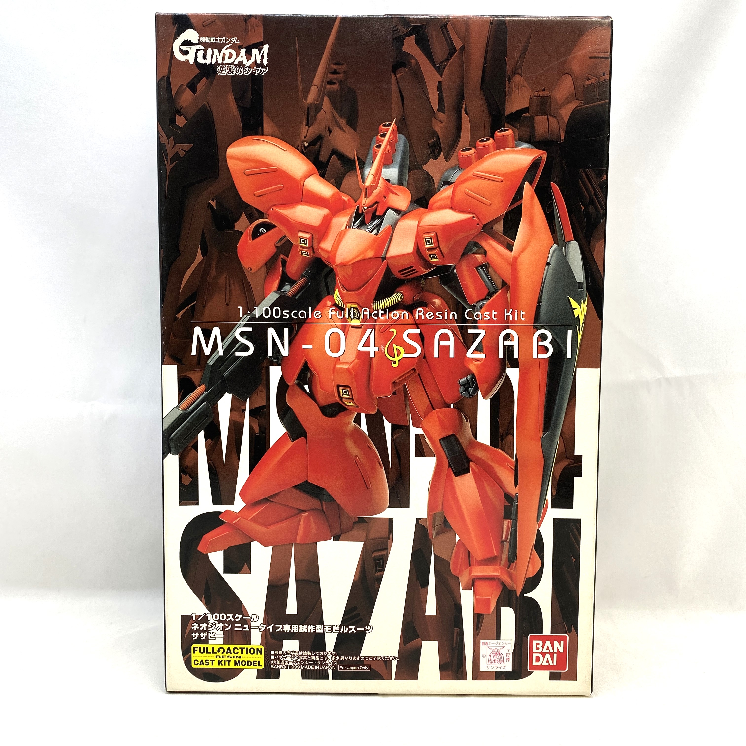 msn-04 サザビー 特別企画 魂ネイションズ東京 METAL STRUCTURE 解体匠 
