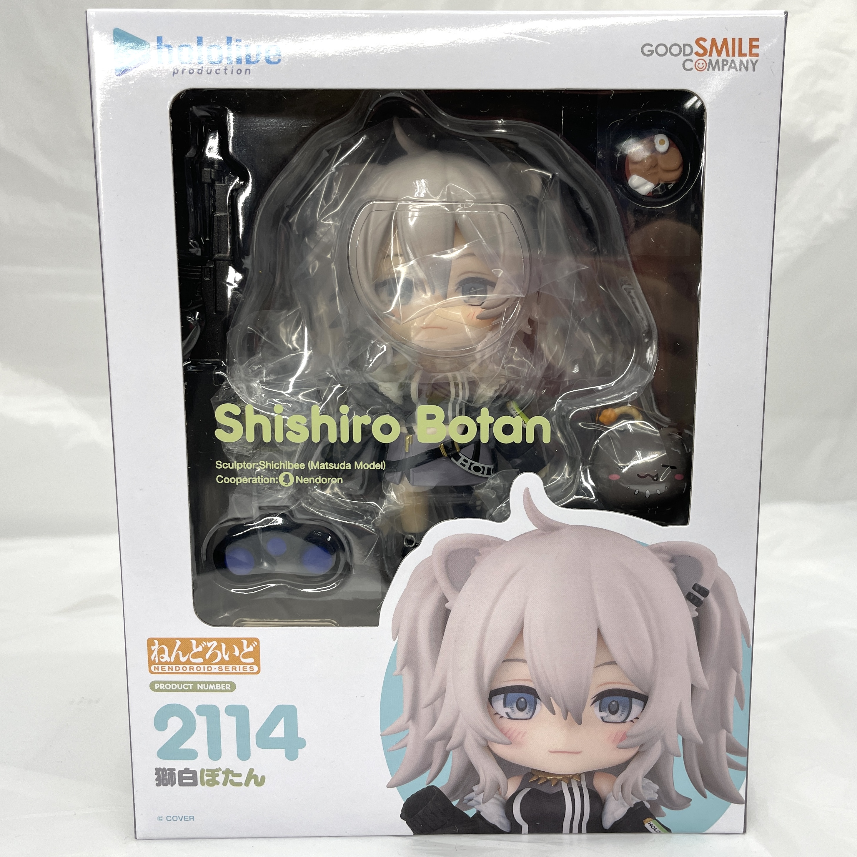 ねんどろいど No.2114 獅白ぼたん (ホロライブプロダクション)(再販)