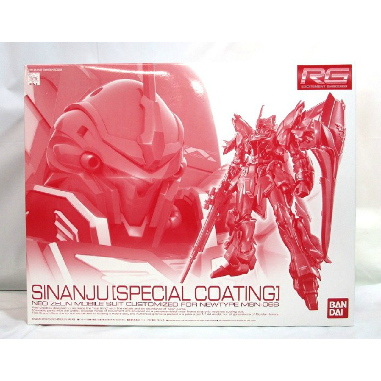 RG (リアルグレード) 1/144 シナンジュ[スペシャルコーティング]