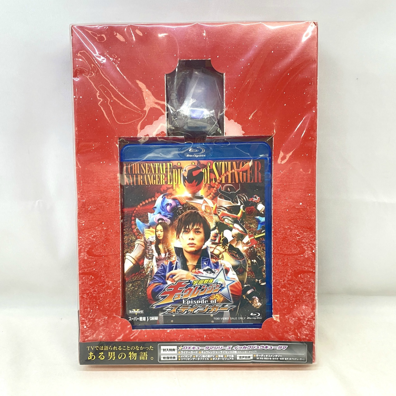 Uchu Sentai Kyuranger Kyutama Ikkakujyu Kyutama