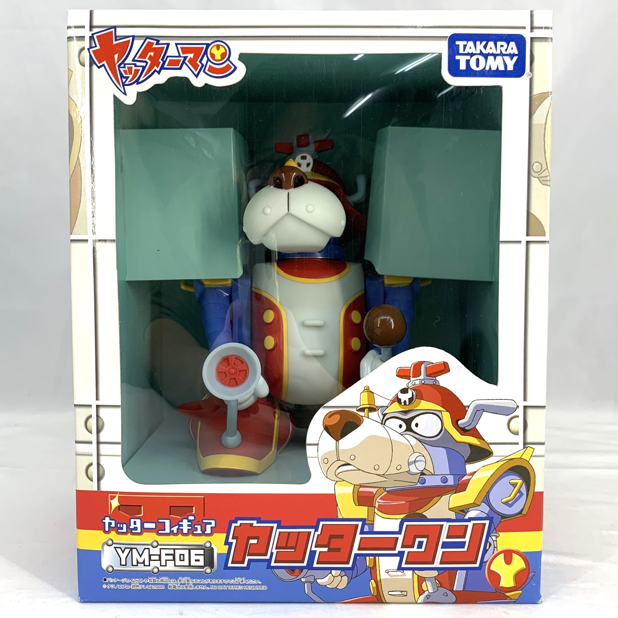 TAKARATomy Yatterman