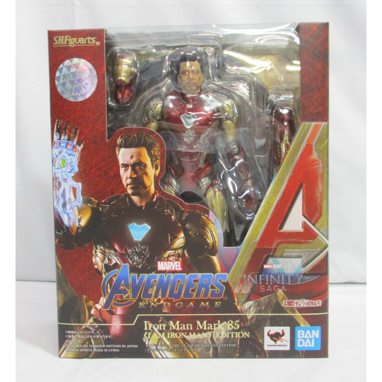 S.H.Figuarts Iron Man Mk 85 -I AM IRON MAN EDITION- (Avengers/End Game)