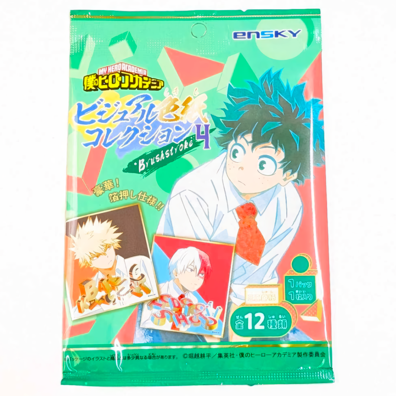 TVアニメ『僕のヒーローアカデミア』 ビジュアル色紙コレクションBrushstroke4 【単品】