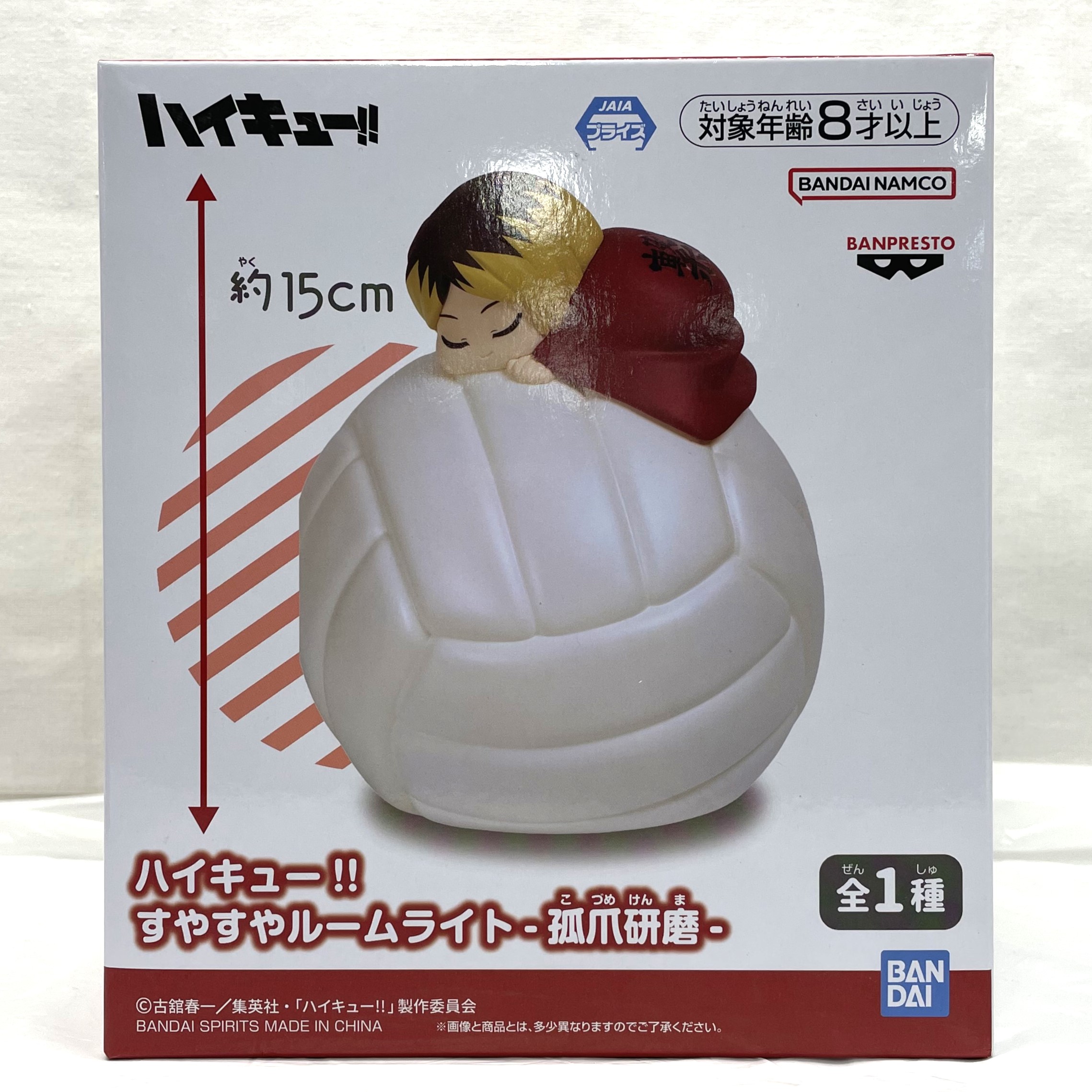 Bandai Spirits [Haikyu!!] Suyasuya Roomlight -Kodume Kenma-