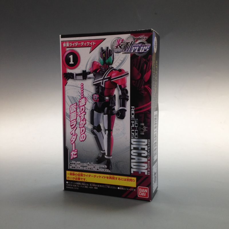 バンダイ 装動 仮面ライダージオウ RIDE PLUS 1.仮面ライダーディケイド