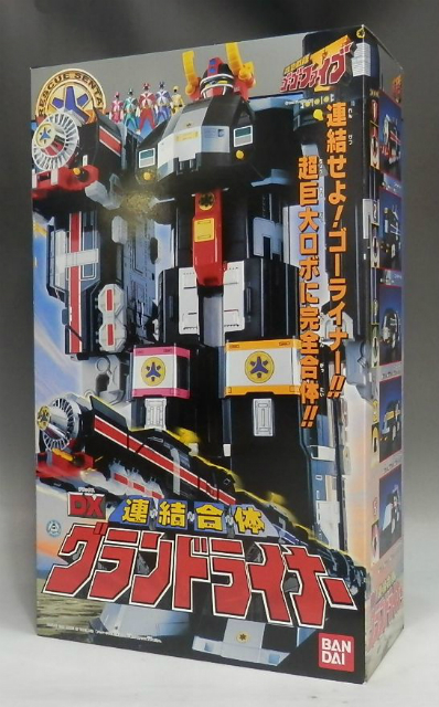 Kyuukyuu Sentai GoGoFive DX Grandliner