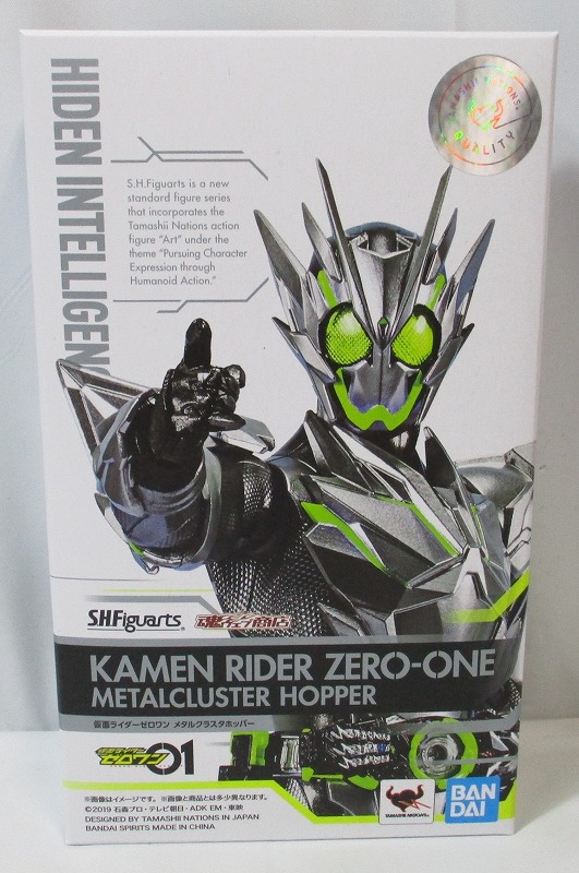 S.H.Figuarts 仮面ライダーゼロワン メタルクラスタホッパー