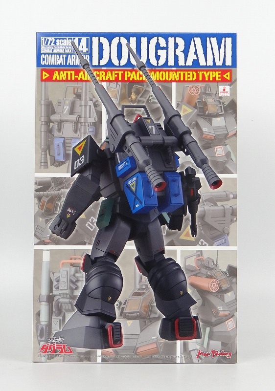 マックスファクトリー 1/72 コンバットアーマー ダグラム 対空武装強化型ザック装着タイプ COMBAT ARMORS MAX14 太陽の牙ダグラム