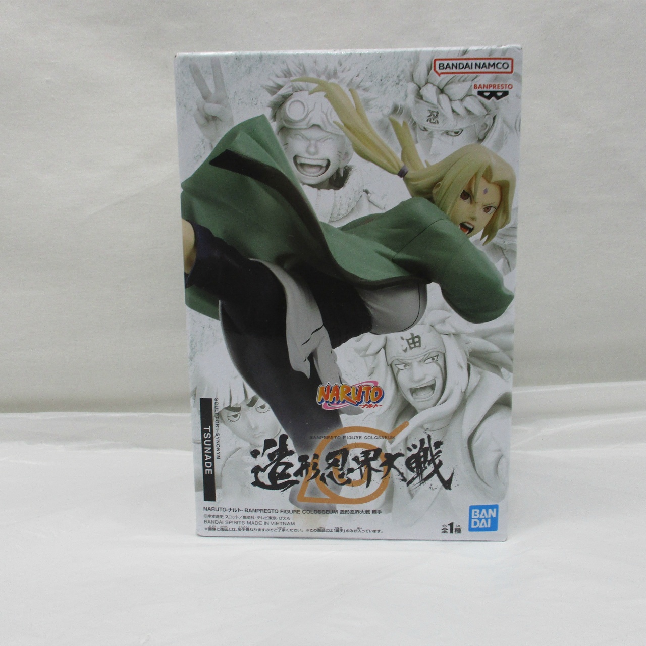 NARUTO BANPRESTO FIGURE COLOSSEUM 造形忍界大戦 綱手