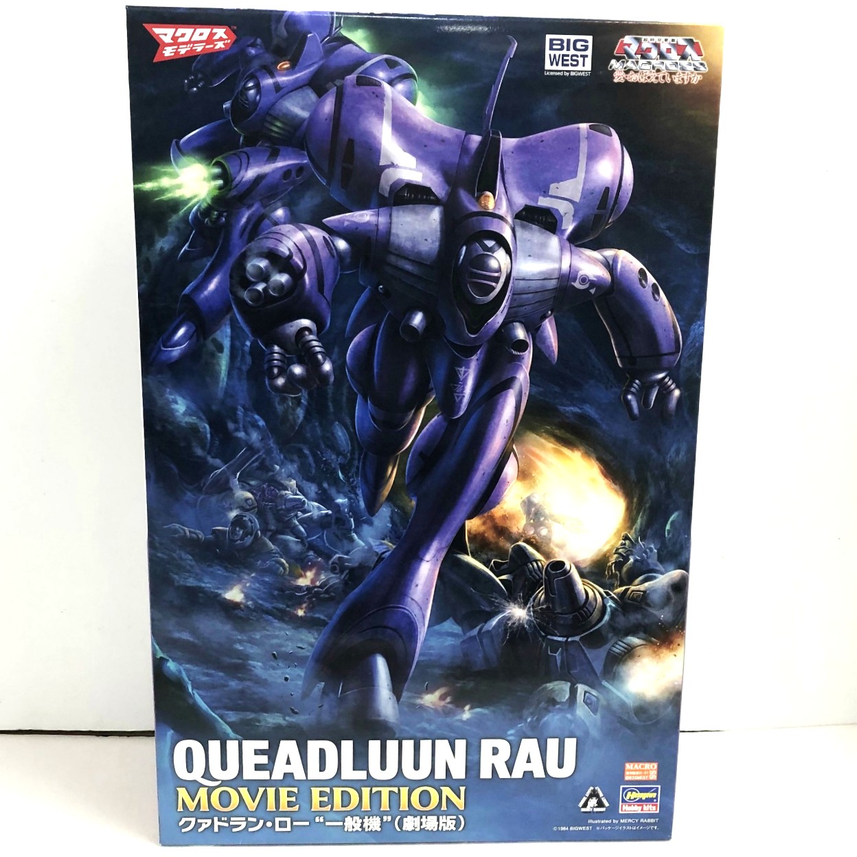 ハセガワ 1/72 クァドラン・ロー “一般機” (劇場版)65890