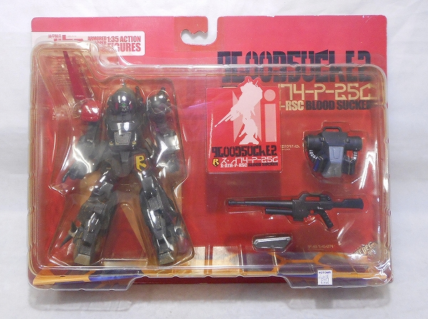 海洋堂 1/35 ブラッドサッカー アクションフィギュア (装甲騎兵ボトムズ)