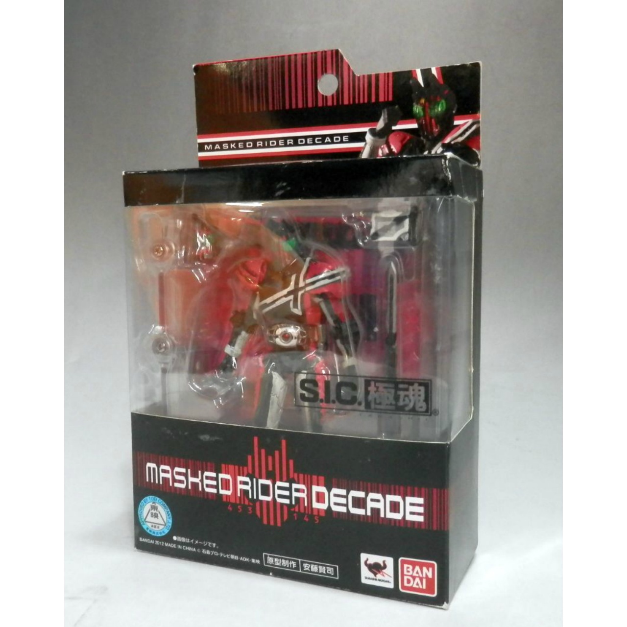 S.I.C. 極魂 仮面ライダーディケイド