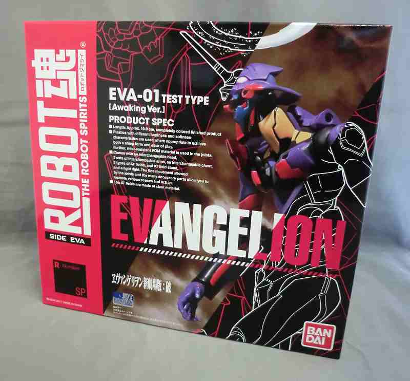 Tamashii Web Exclusive ROBOT Tamashii EVA 01 Test Type