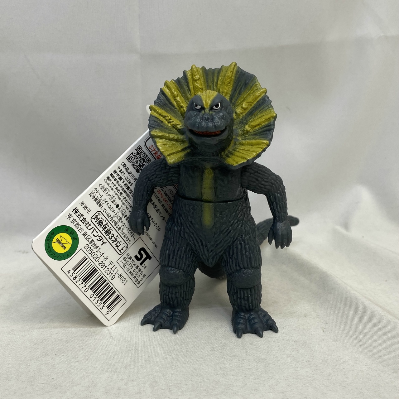 バンダイ ウルトラ怪獣シリーズ252 ジラース