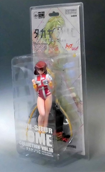 Kaiyodo MON-SIEUR BOME COLLECTION vol.18 Takaya Noriko PVC