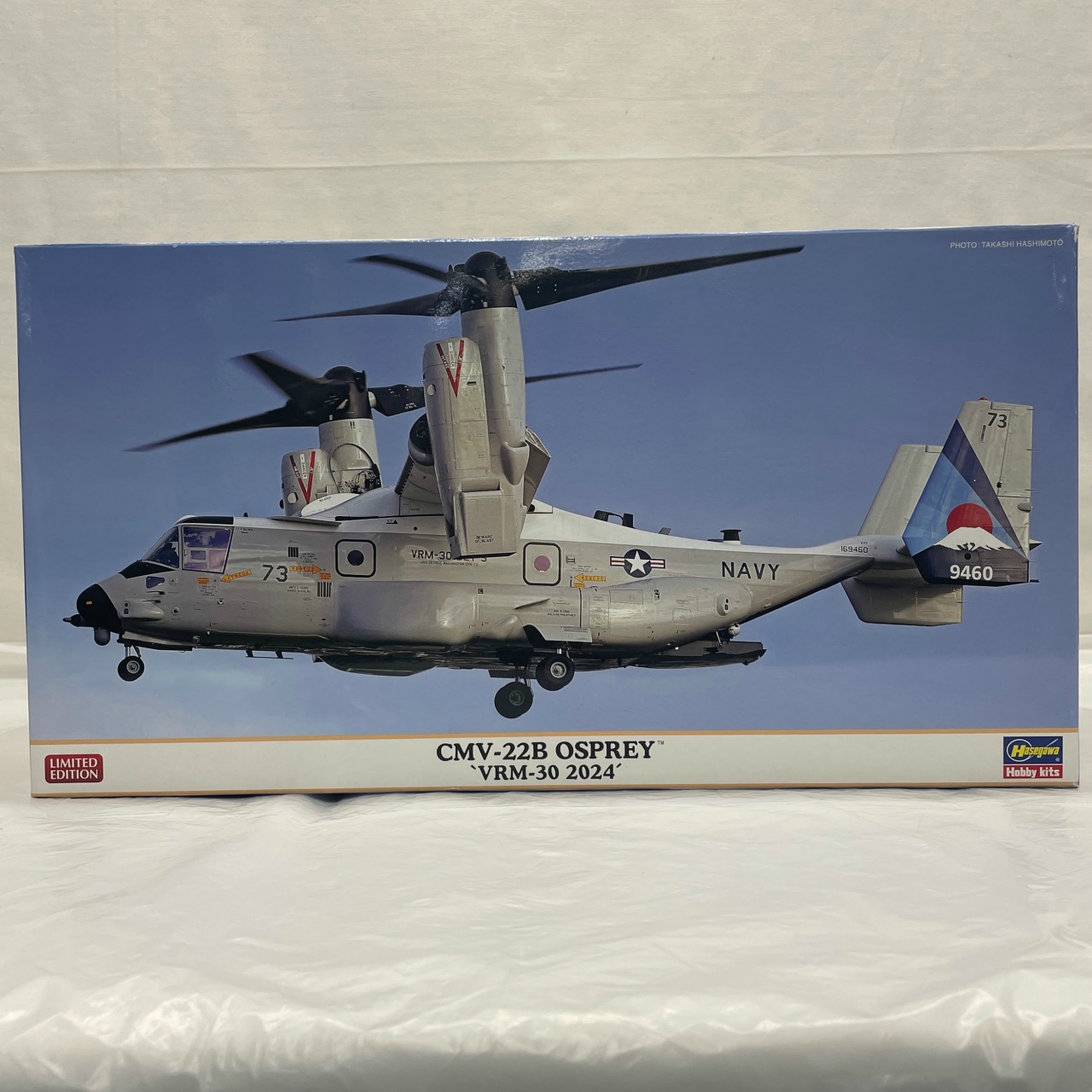 ハセガワ 1/72 CMV-22B オスプレイ “第30艦隊支援多任務飛行隊 2024”