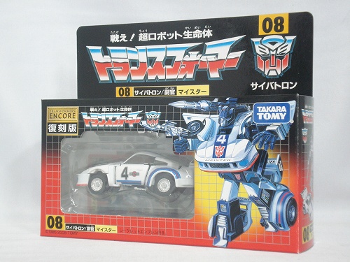 トランスフォーマーアンコール 復刻版 08 マイスター