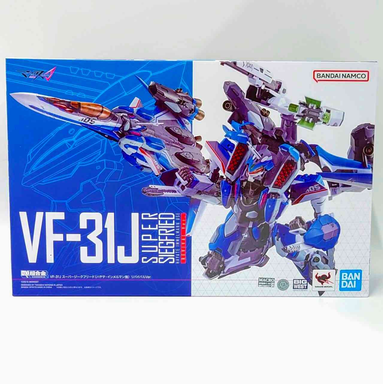 DX超合金 マクロス VF-31J スーパージークフリード(ハヤテ・インメルマン機) リバイバルVer.