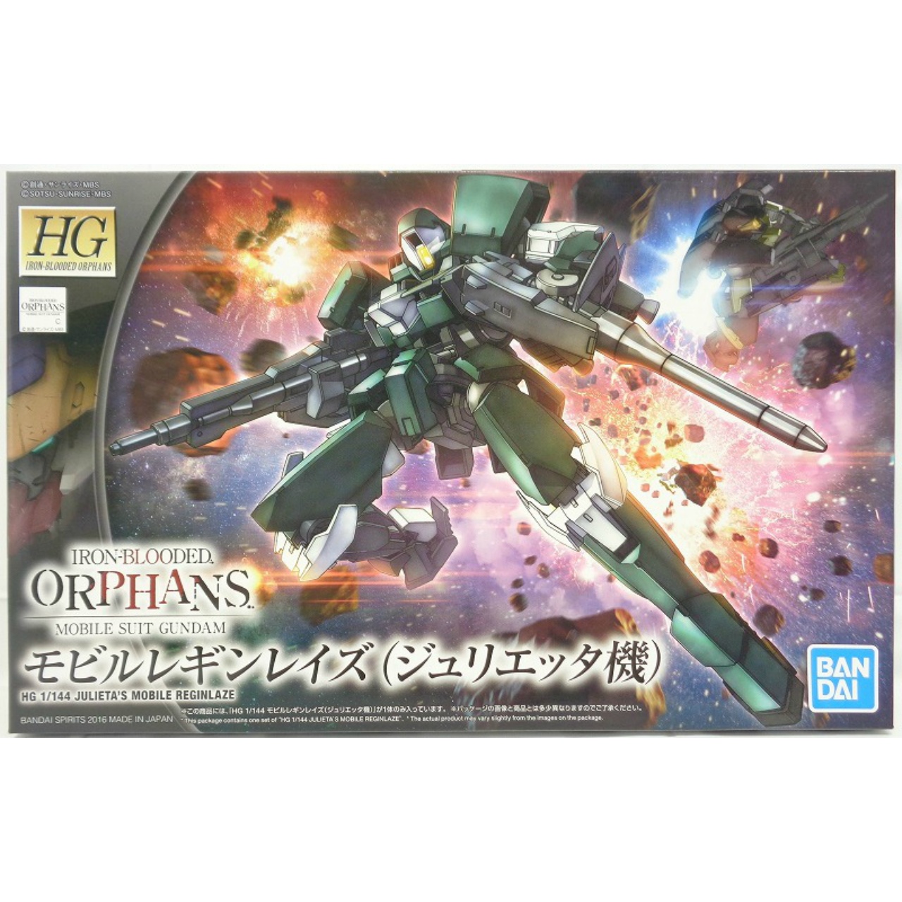 Iron Blooded Orphans Series HG 1/144 Julieta's Mobile Reginlaze