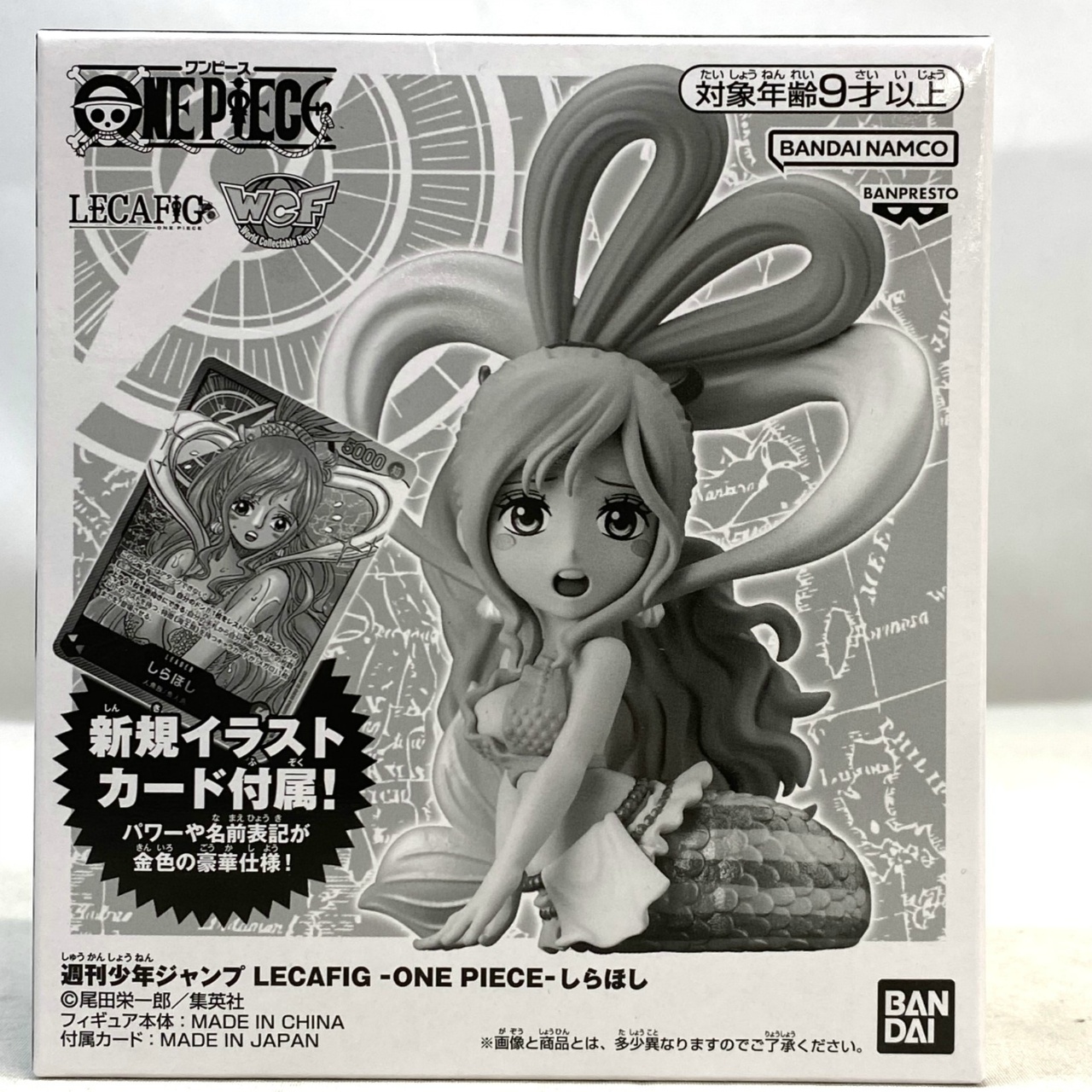 週刊少年ジャンプ LECAFIG -ONE PIECE- しらほし