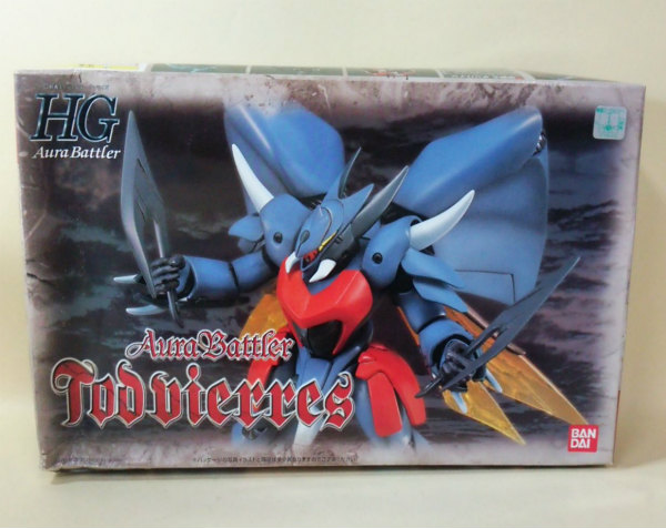 HG 1/72 006 オーラバトラー トッドビアレス
