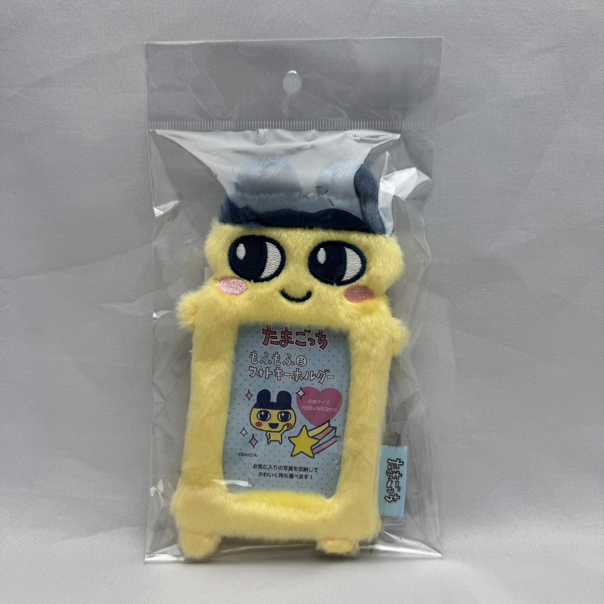 NIC たまごっち もふもふフォトキーホルダー まめっち