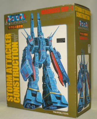 タカトクトイス 1/6300 SDF-1 マクロス強攻型