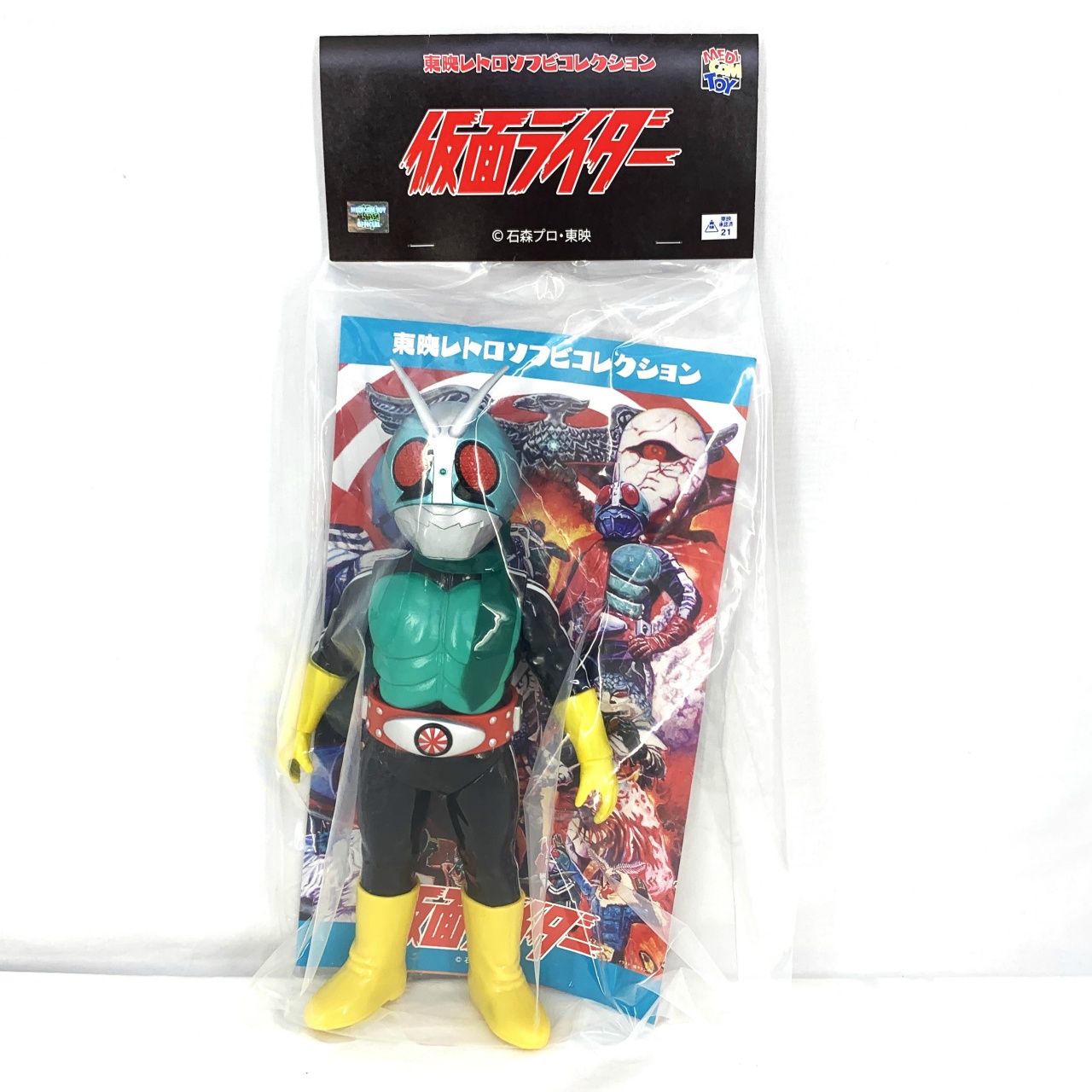 メディコム 東映レトロソフビコレクション ショッカーライダーNo.3