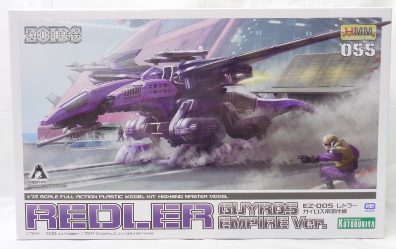 コトブキヤ ZOIDS EZ-005 レドラー ガイロス帝国仕様
