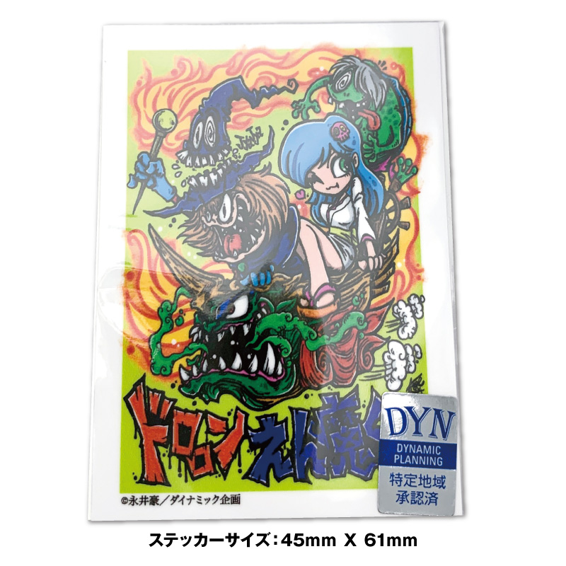 KAGEMARU DESIGNS ドロロンえん魔くん ミニステッカー