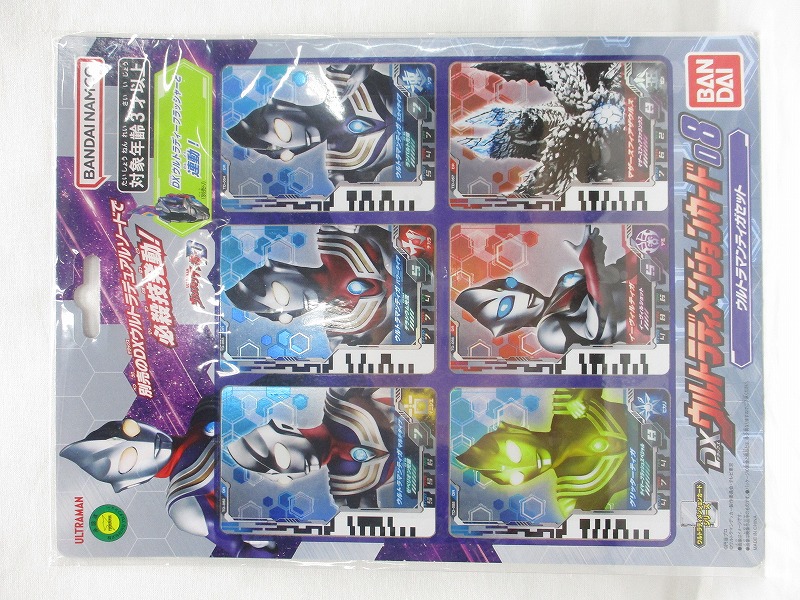 バンダイ DXウルトラディメンションカード 08 ウルトラマンティガセット