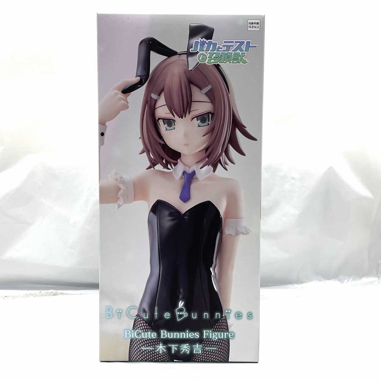 フリュー バカとテストと召喚獣 BiCute Bunnies Figure -木下秀吉-